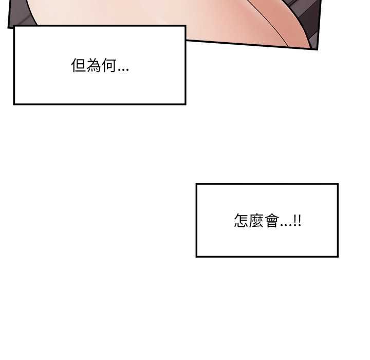 超導體覺醒第40話