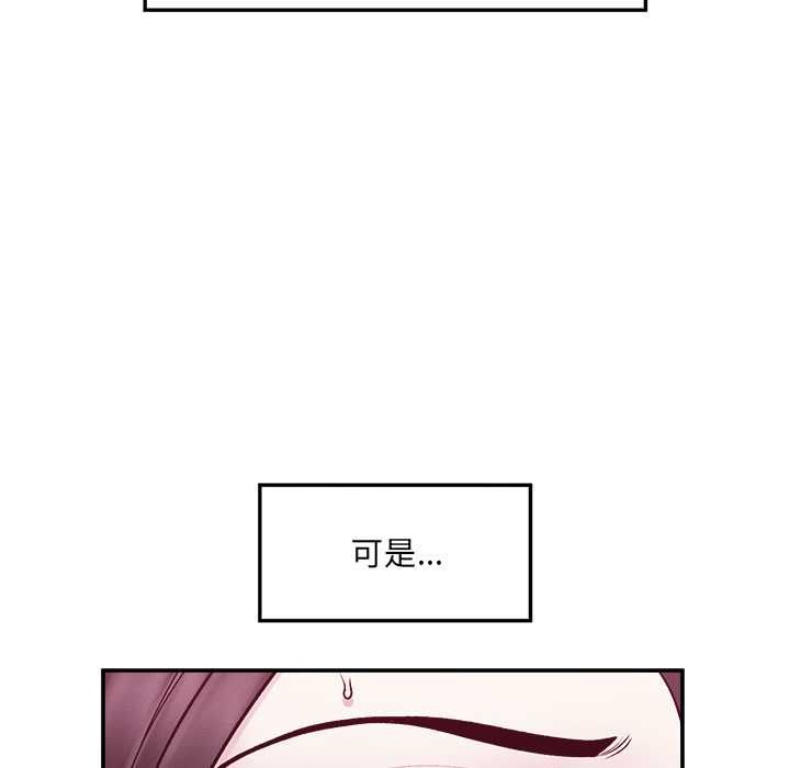 超導體覺醒第40話