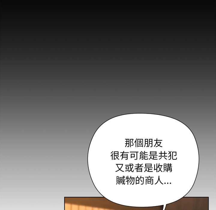 小姐由我來守護第22話