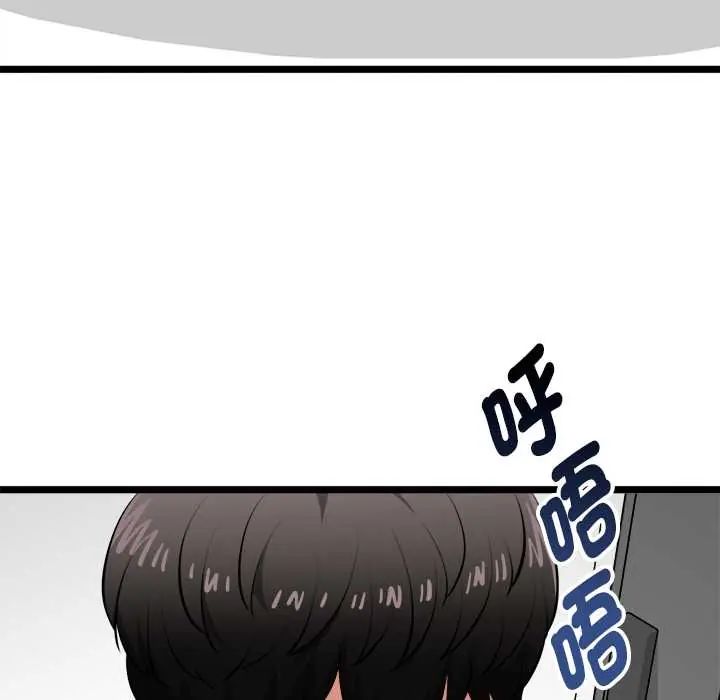 啟動復仇系統第23話