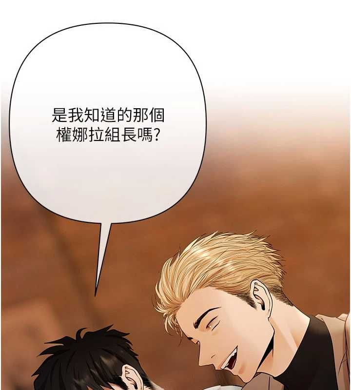 慾債第11話-隨傳隨到的不良債務人
