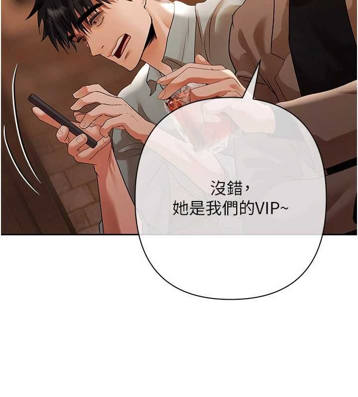 慾債第11話-隨傳隨到的不良債務人
