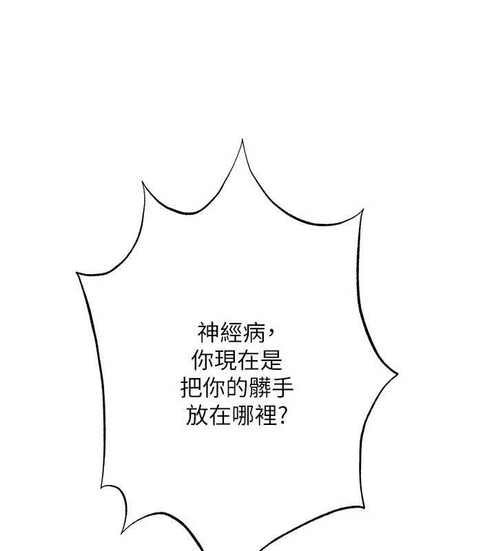 慾債第11話-隨傳隨到的不良債務人