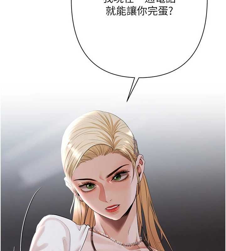 慾債第11話-隨傳隨到的不良債務人
