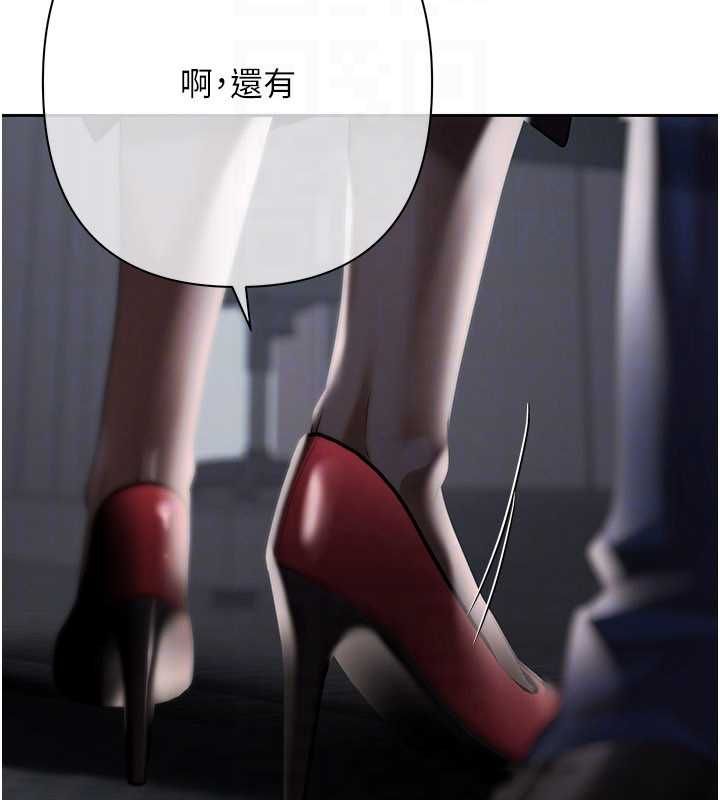 慾債第11話-隨傳隨到的不良債務人
