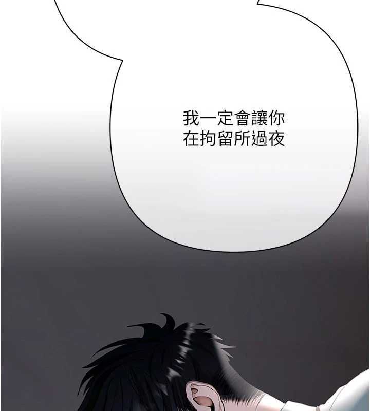 慾債第11話-隨傳隨到的不良債務人