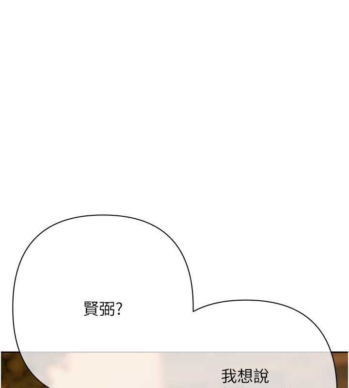 慾債第11話-隨傳隨到的不良債務人