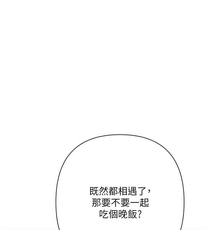 慾債第11話-隨傳隨到的不良債務人