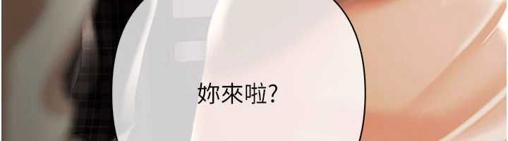 慾債第11話-隨傳隨到的不良債務人