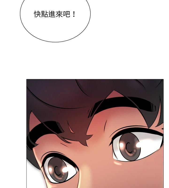難解的三角關係第19話