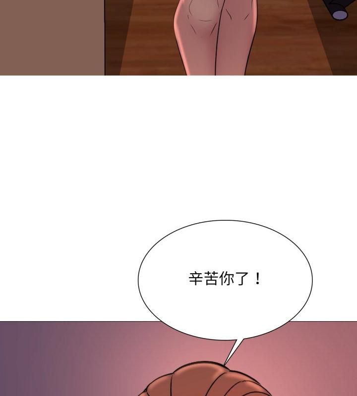 難解的三角關係第19話