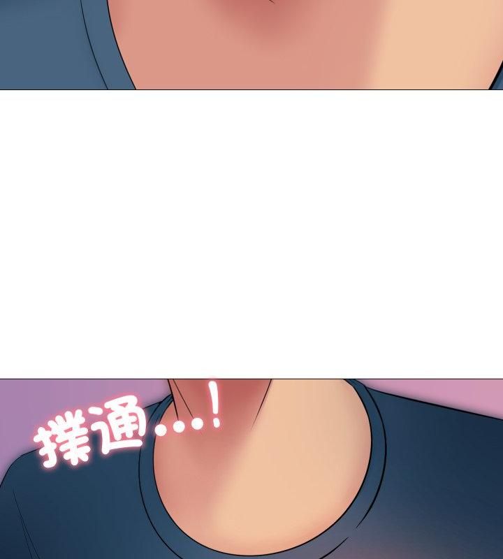 難解的三角關係第19話