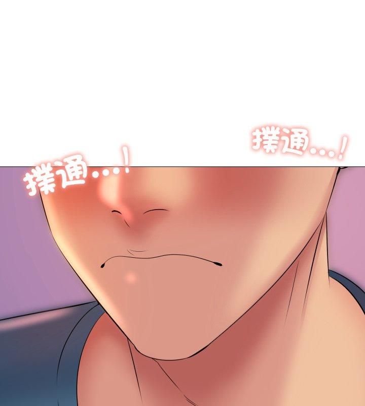 難解的三角關係第19話
