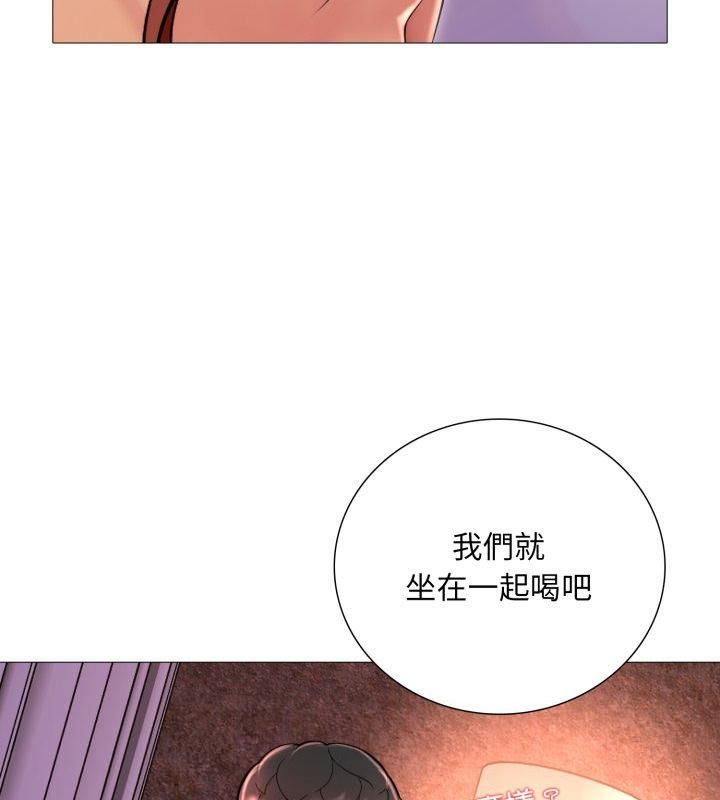難解的三角關係第19話