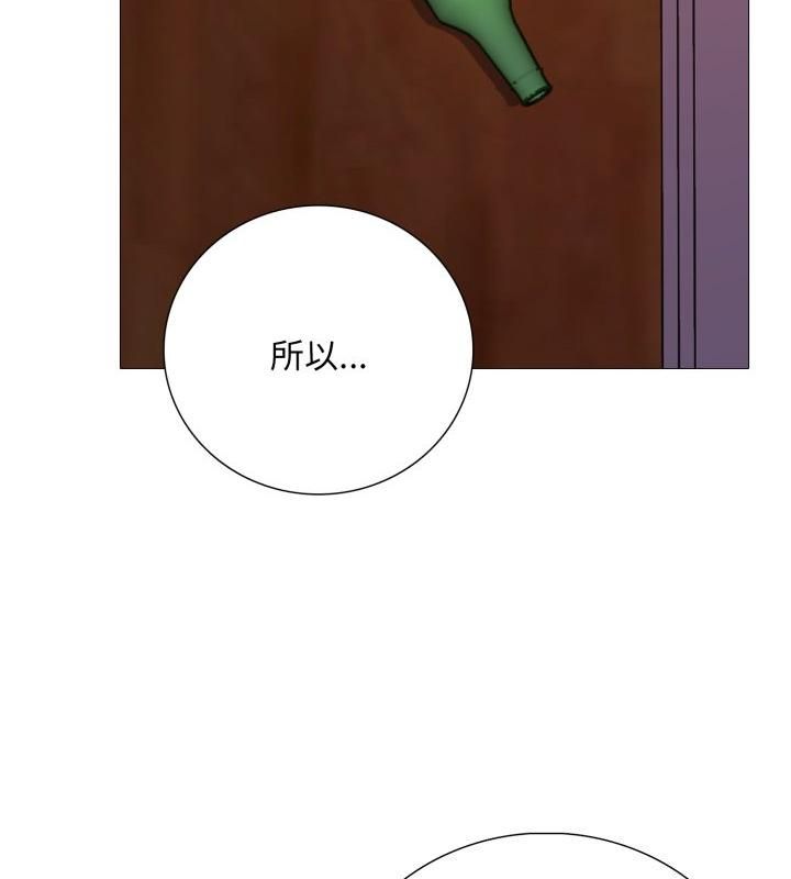難解的三角關係第19話