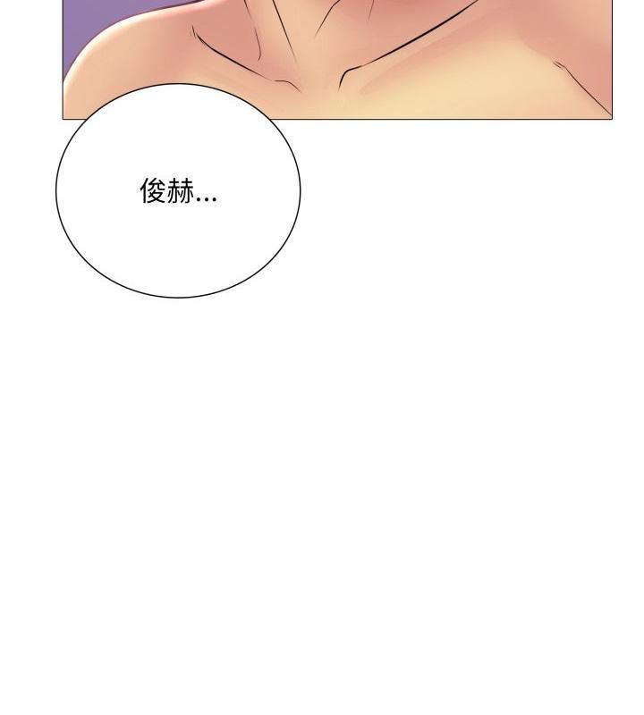 難解的三角關係第19話