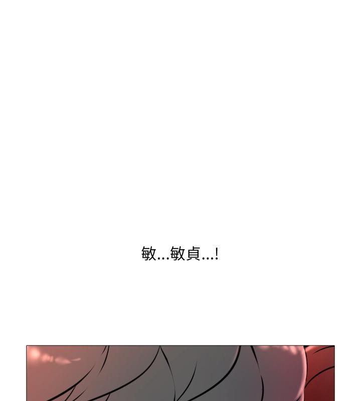 難解的三角關係第19話