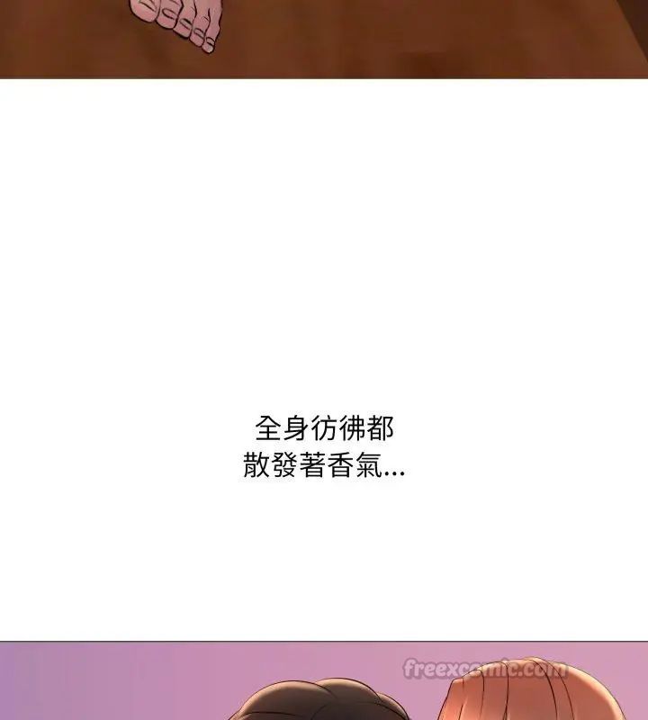 難解的三角關係第20話