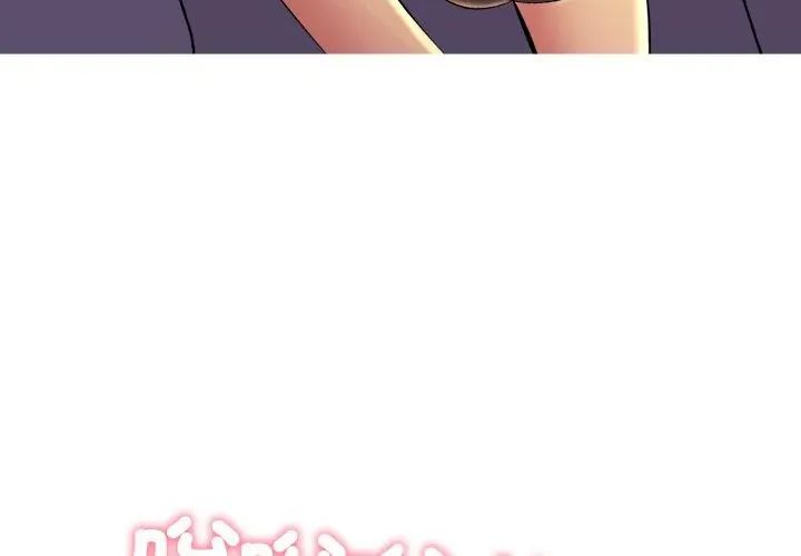 難解的三角關係第20話
