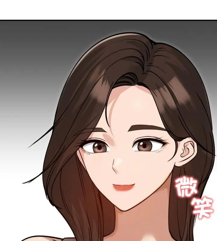 老婆捲款潛逃後第60話