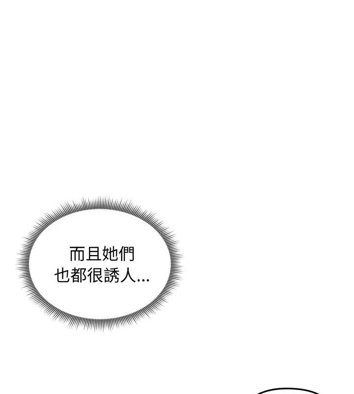 老婆捲款潛逃後第60話