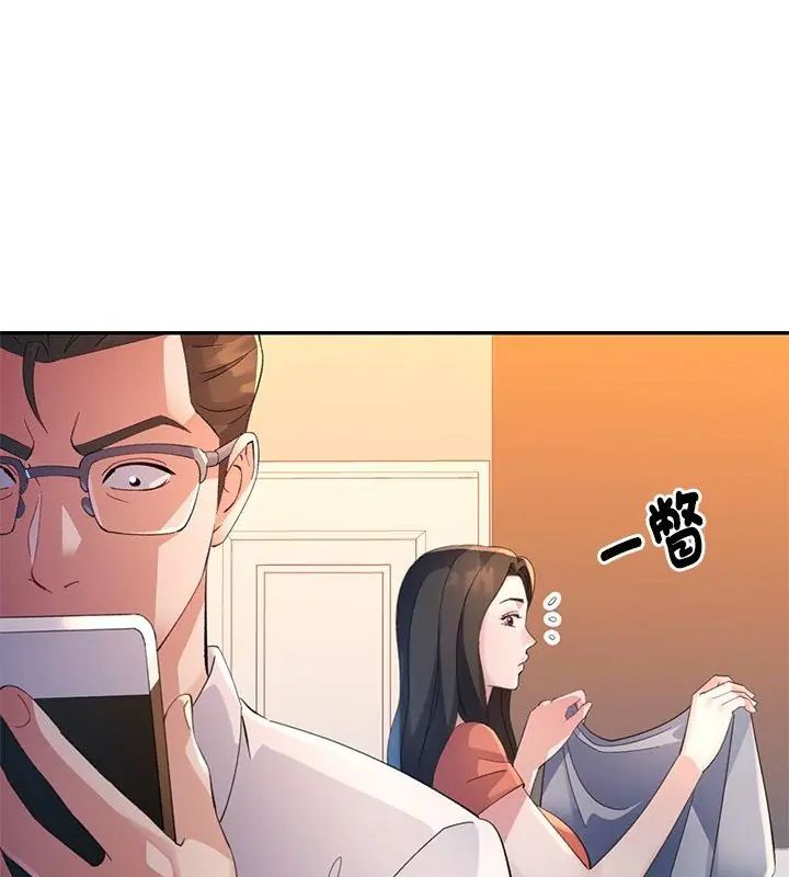特別課程第16話