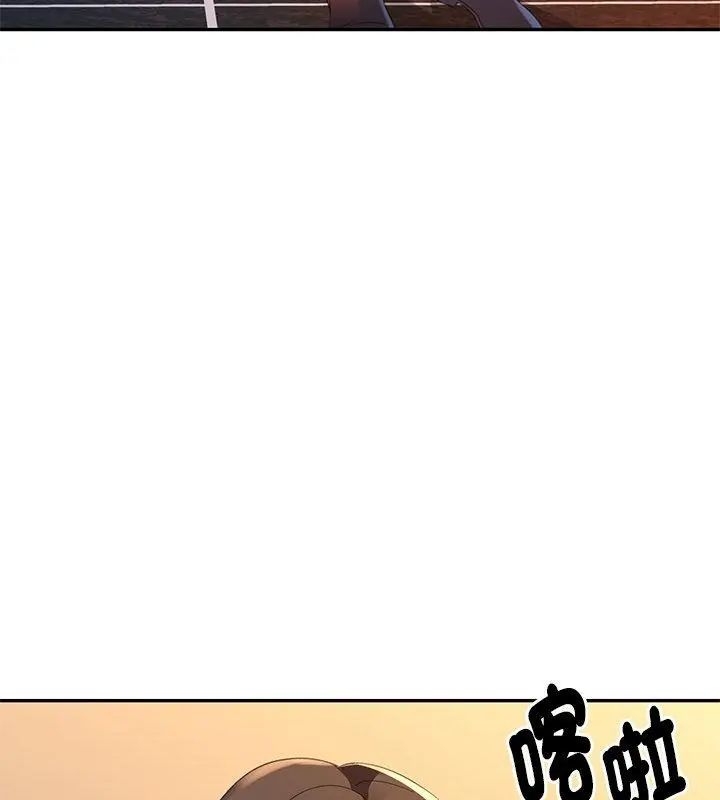 特別課程第16話