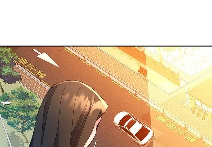 特別課程第16話