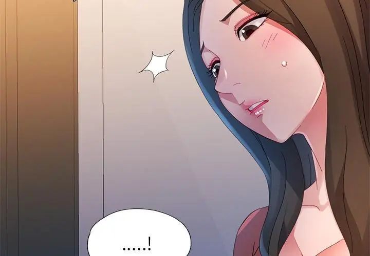 特別課程第16話