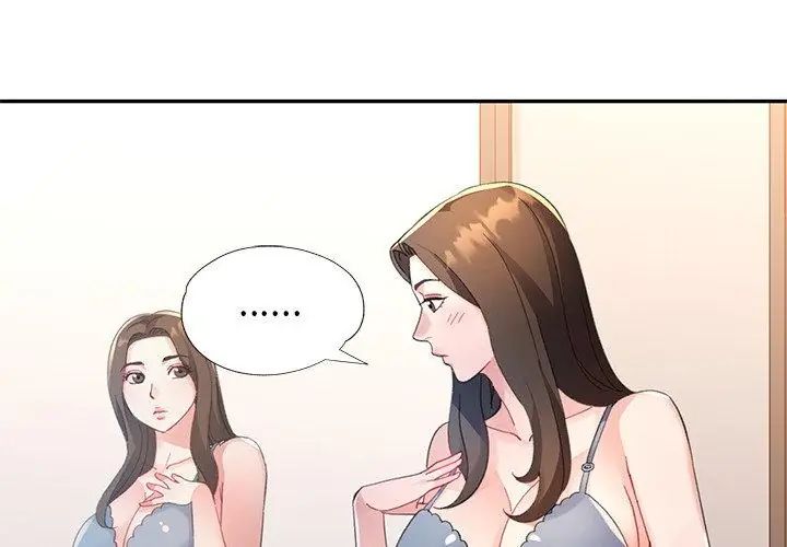 特別課程第16話