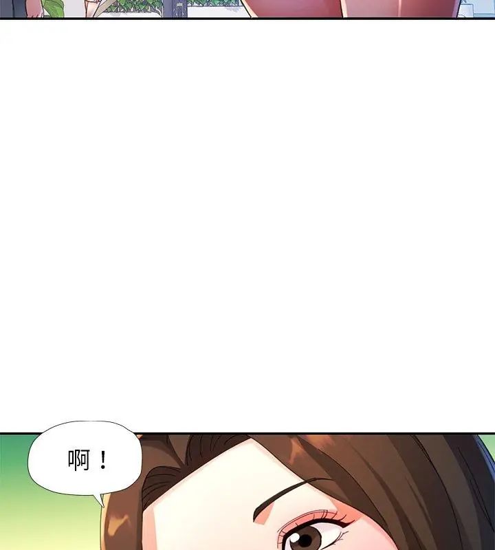 特別課程第16話