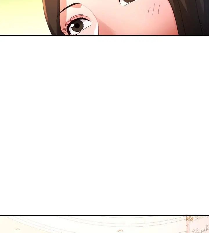 特別課程第16話