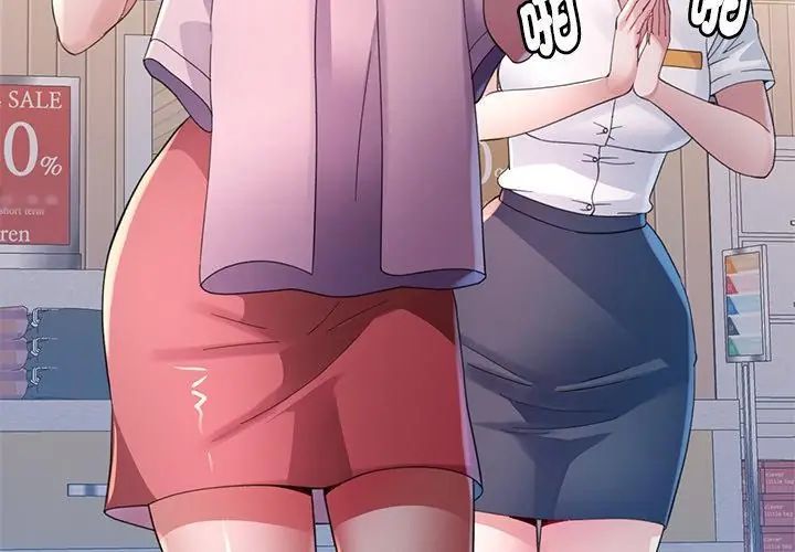 特別課程第16話