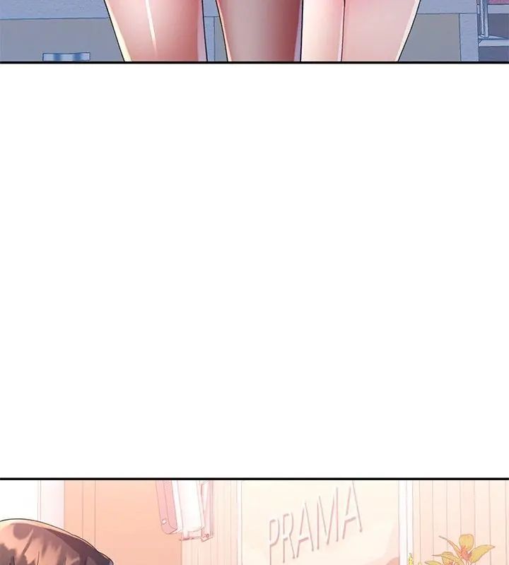 特別課程第16話