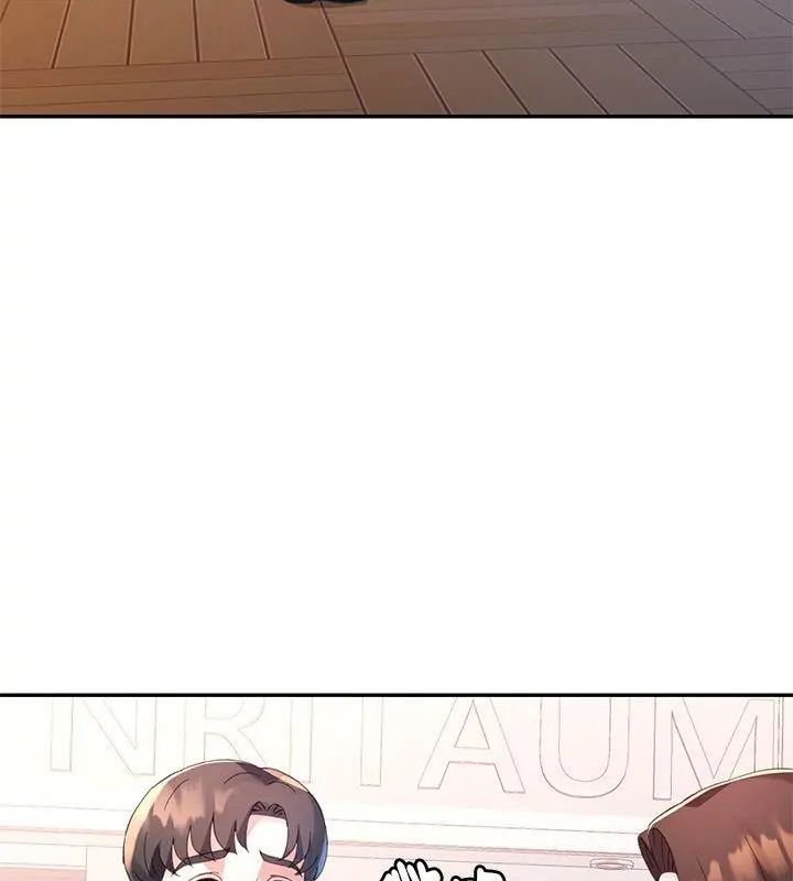 特別課程第16話