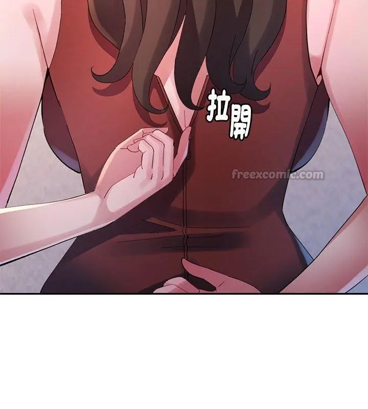 特別課程第16話