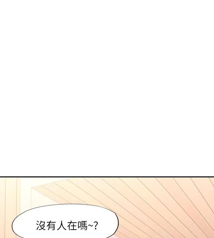 特別課程第16話