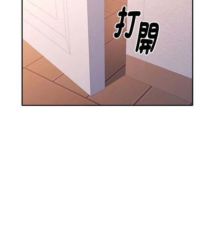 特別課程第16話