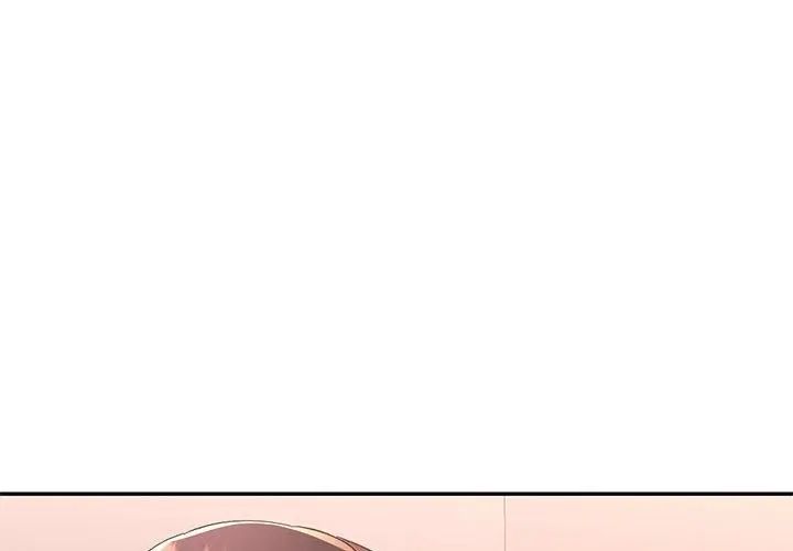 特別課程第16話