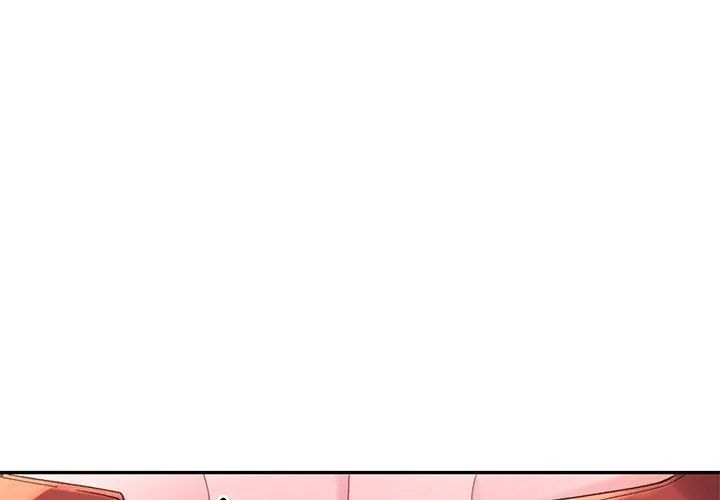 特別課程第16話
