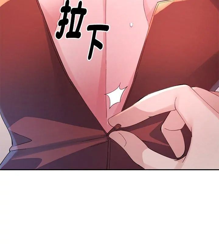 特別課程第16話