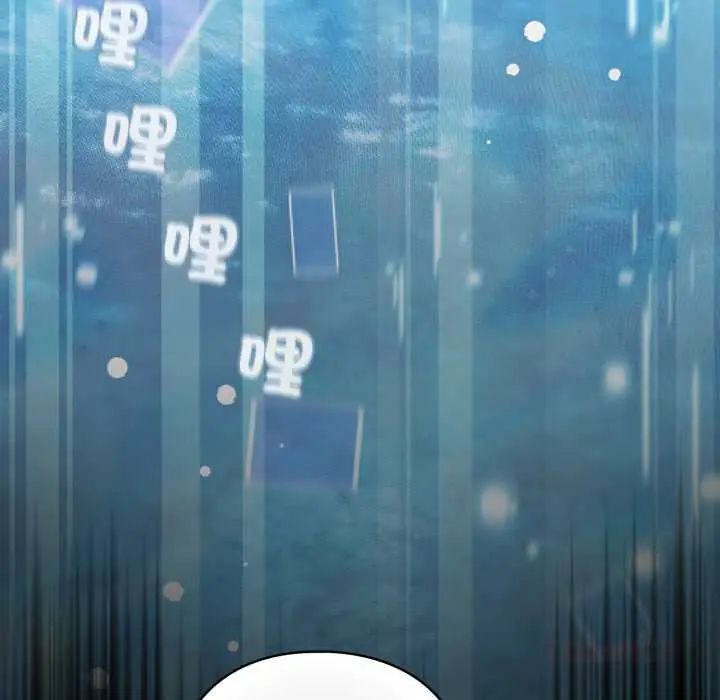 配角的生存任務第66話