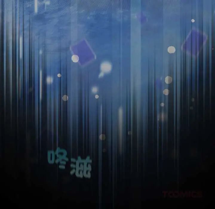 配角的生存任務第66話
