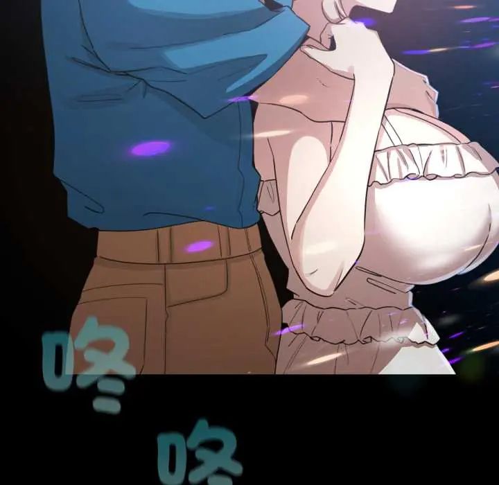 配角的生存任務第66話