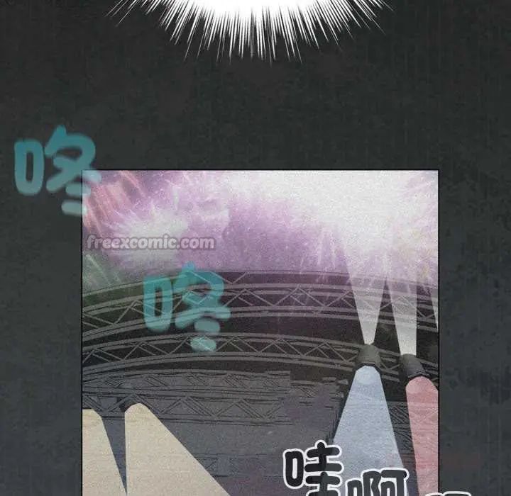 配角的生存任務第66話