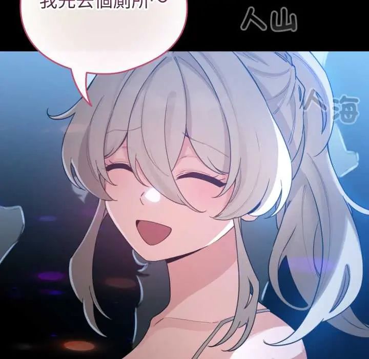 配角的生存任務第66話