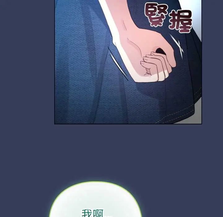 配角的生存任務第66話