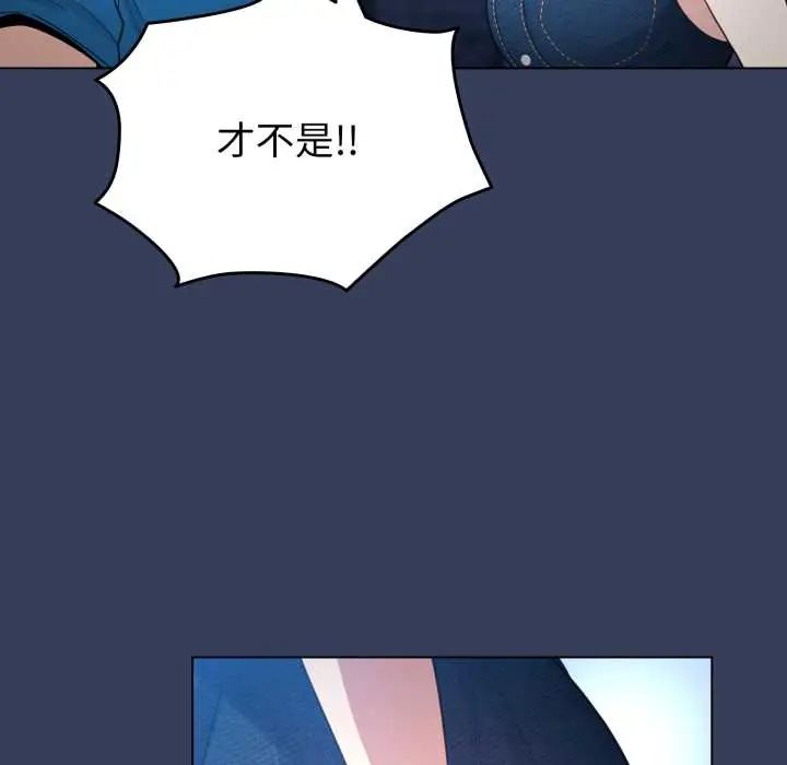 配角的生存任務第66話