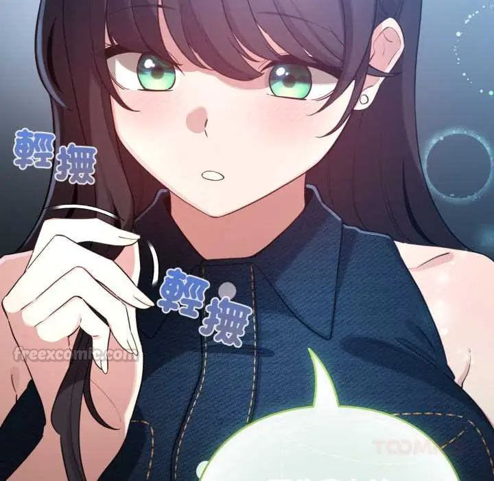配角的生存任務第66話