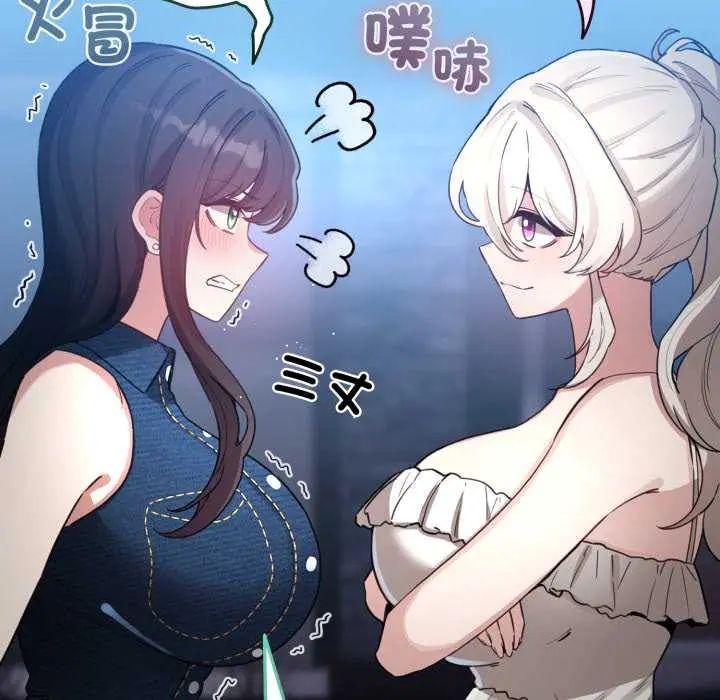 配角的生存任務第66話